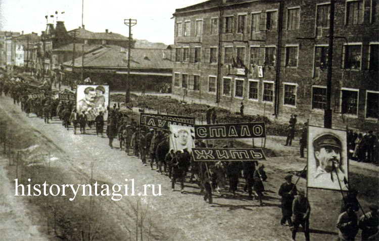 Демонстрация 1 мая 1936 г. по ул. К. Маркса