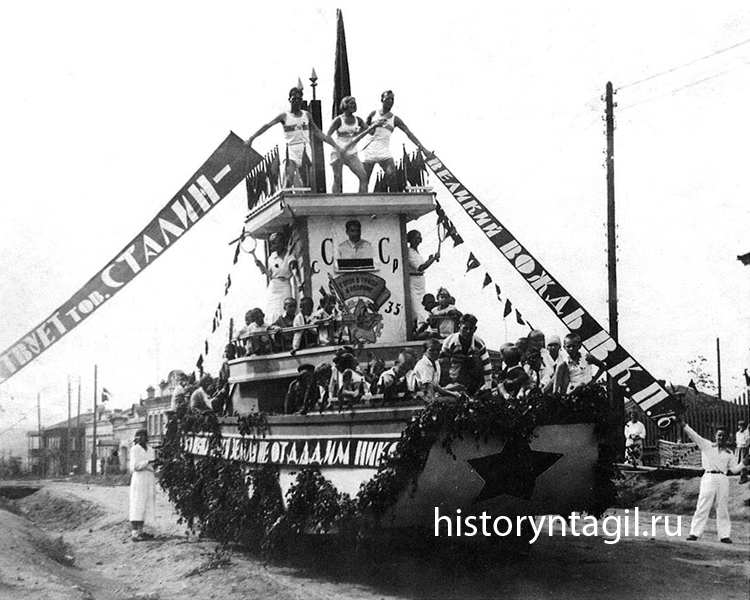 Спортивный праздник. Праздничная пирамида движется по ул. Ленина. 1935 год.
