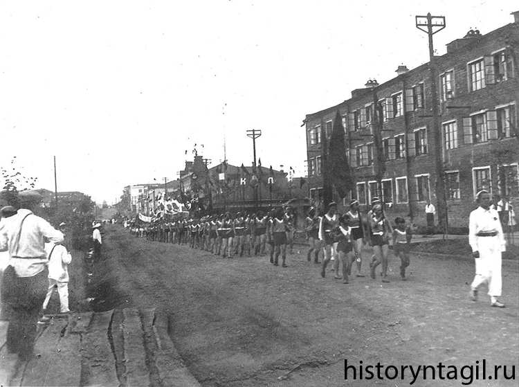 Физкультурный парад в Нижнем Тагиле. 1930-е гг.