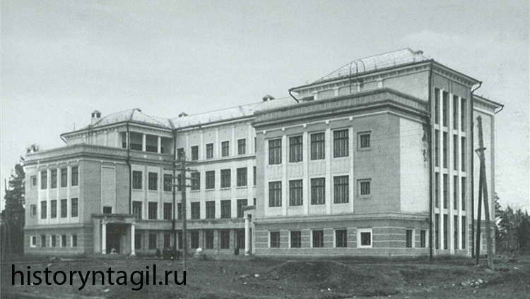 Школа №9. 1935 год.