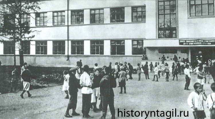 Школа №70. ул. Правды. 1936 год.