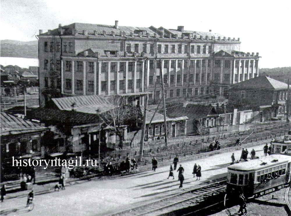 Здание учительского института. 1930-1940-е годы