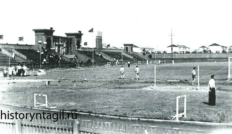 Стадион Уралвагонзавода. Лето 1949 года