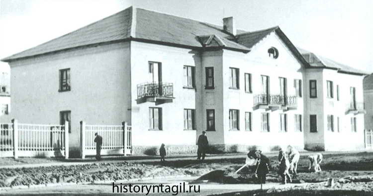Дом по ул. Тимирязева. Конец 1940-х годов.