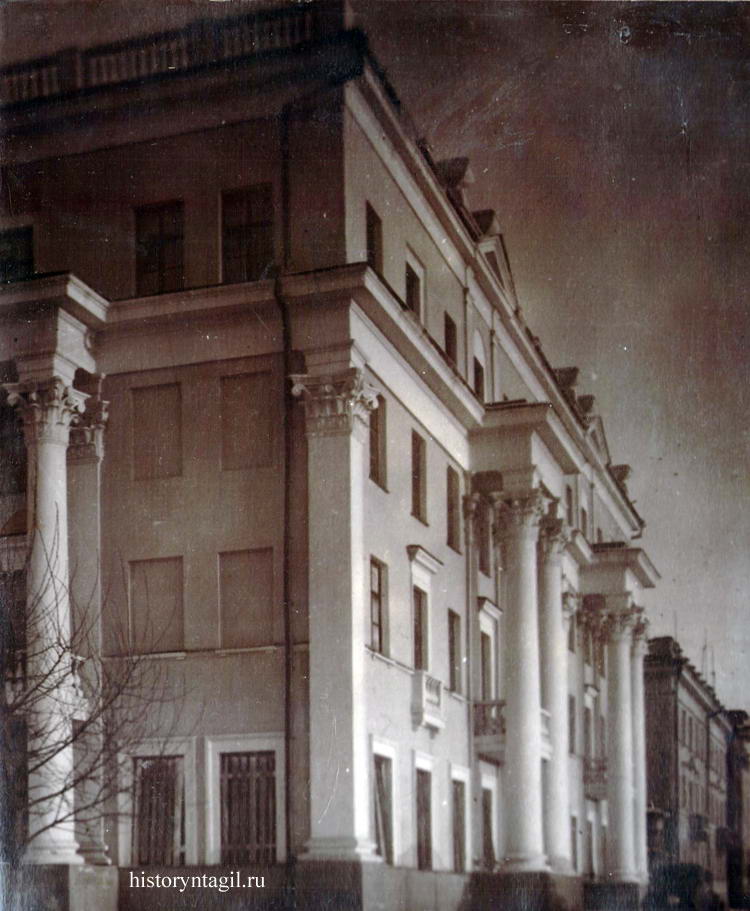Тагилстрой. Теперь здание гостиницы Металлург. 1950-е годы.