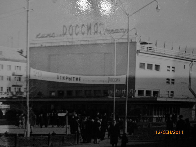 Проспект Вагоностроителей, кинотеатр "Россия", 1963 год