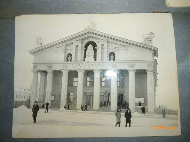 Здание драматического театра. Фото 1960-х гг.
