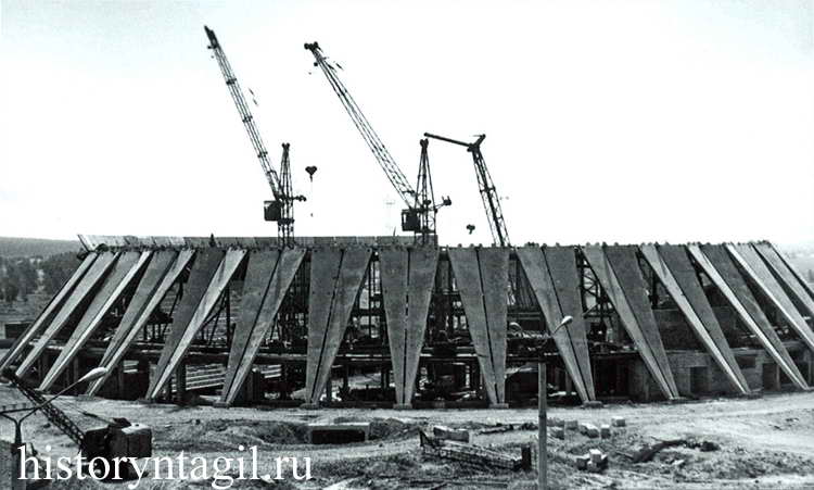 Строительство дворца Ледового спорта. 1980-е годы