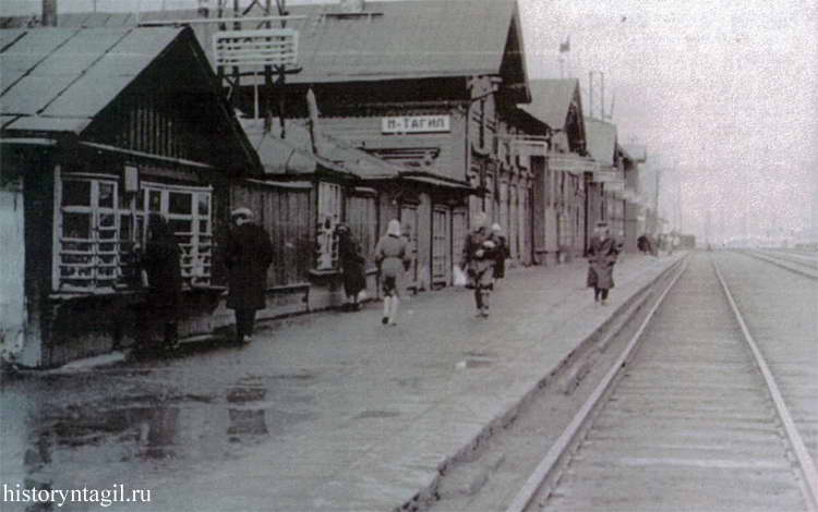 Билетные кассы и здание железнодорожного вокзала. Первая половина XX века