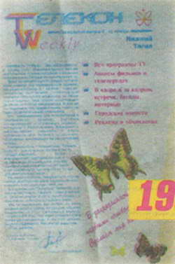 " Weekly", 1995 .