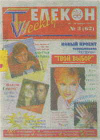 " Weekly", 1997 .