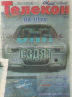 " Weekly", 2004 .