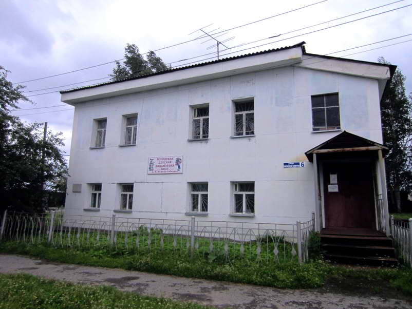 Дом в Нижней Салде, где жил отец писателя Наркис Матвеевич Мамин (фото 2015 г.)