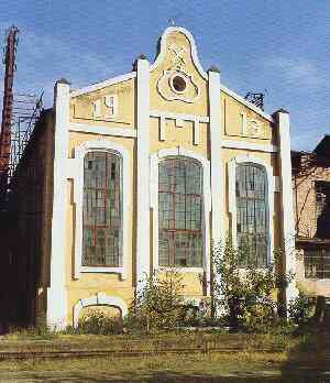 Электростанция НТЗ им. Куйбышева, реконструированная Сергеем Александровым в 1928-1931 годах