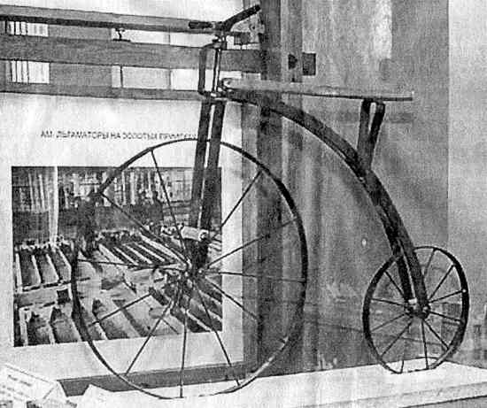 Велосипед XIX века