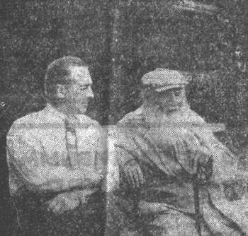 Сергей Александров с отцом