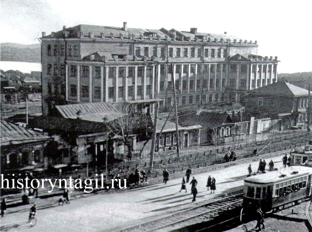 Пр. Ленина. На переднем плане здание, которое последние годы занимал трест "Тагилстрой". Фото начала 1950-х гг.