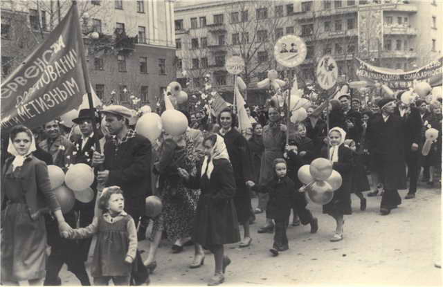Демонстрация по пр. Вагоностроителей, 1 мая 1961 года