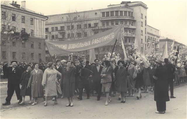 Демонстрация по пр. Вагоностроителей, 1 мая 1961 года