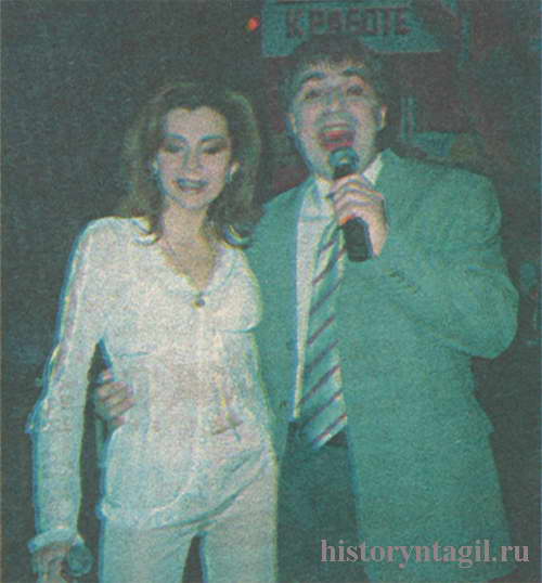 Эдуард Шакуров и Светлана Кашина